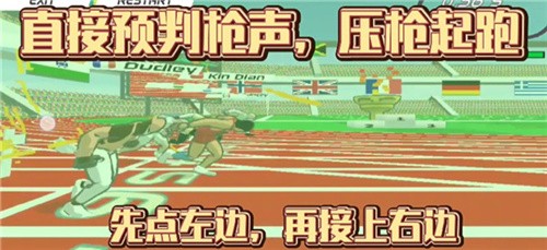 速度之星官方正版
