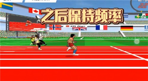 速度之星官方正版