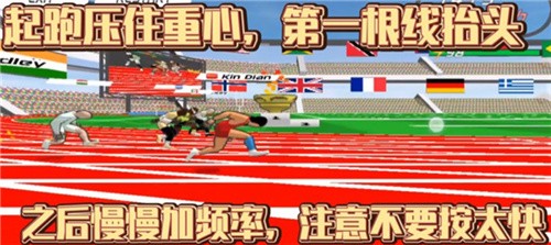 速度之星官方正版