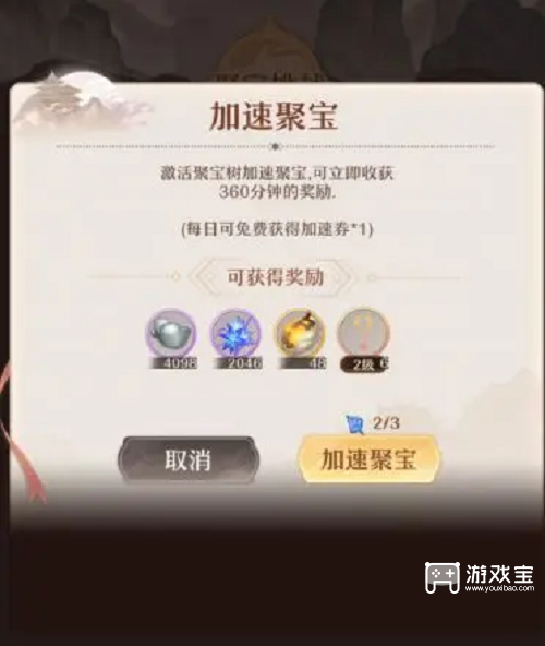 铸仙之境萌新配队攻略
