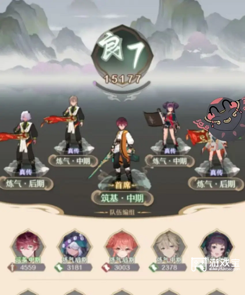 铸仙之境新手入门攻略