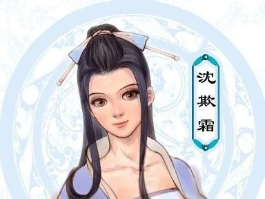 新仙剑奇侠传2