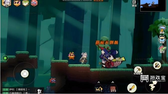 超时空跑跑怎么跑图快