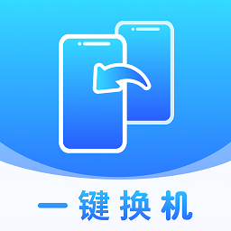 手机互传精灵