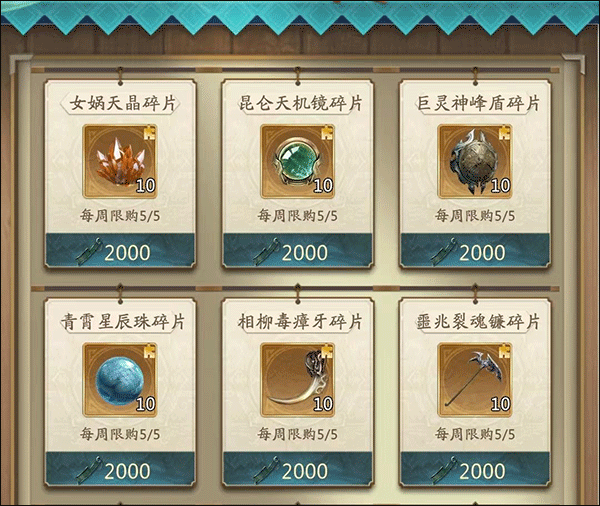 山海经幻想录
