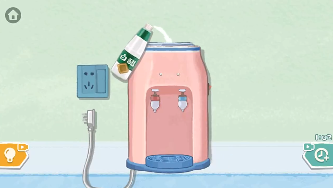 超级收纳馆游戏