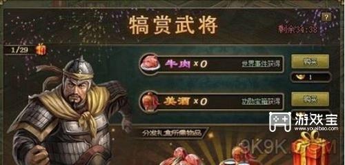 攻城天下怎么快速提升战力