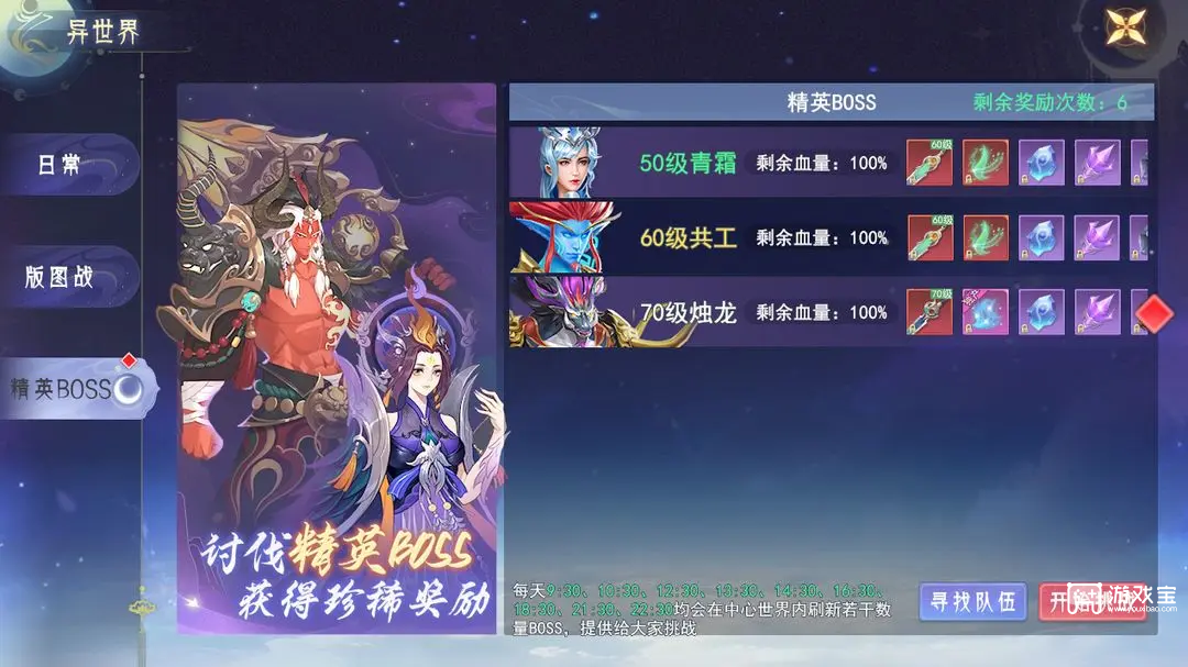 孤月刀异世界玩法攻略