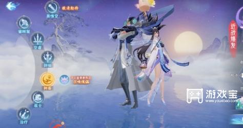 孤月刀手游职业推荐攻略