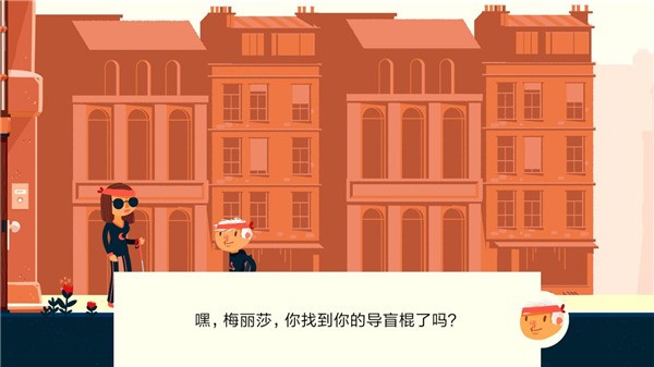 不可阻者截图2