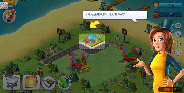 城市岛屿典藏版