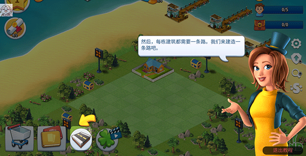 城市岛屿典藏版