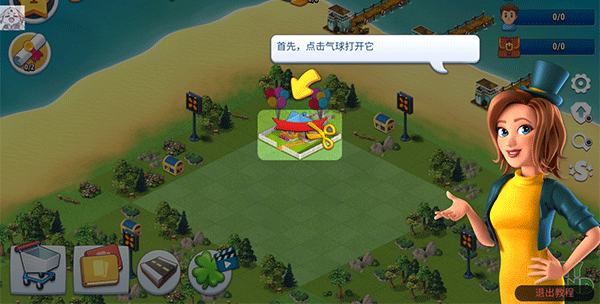 城市岛屿典藏版