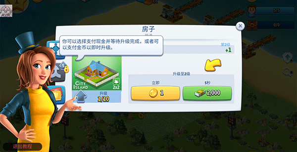 城市岛屿典藏版