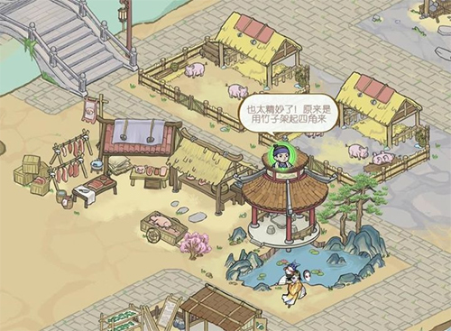 解忧小村落手游