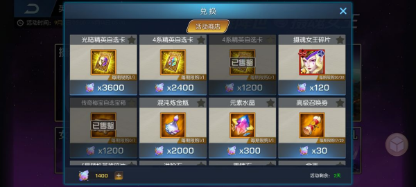 末日机甲风暴之霹雳对战