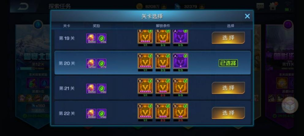 末日机甲风暴之霹雳对战