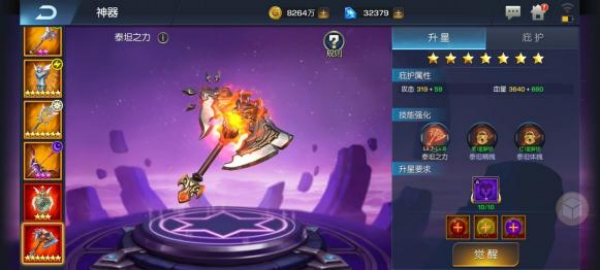 末日机甲风暴之霹雳对战