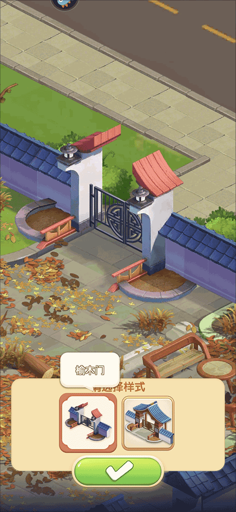 餐厅养成记游戏