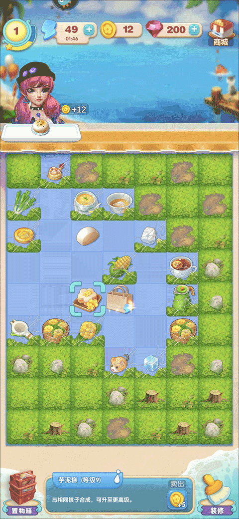 餐厅养成记游戏