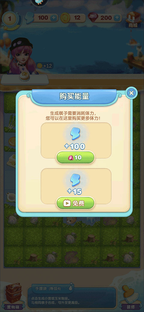 餐厅养成记游戏