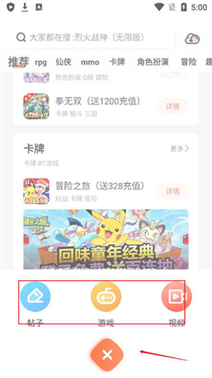 格来云电脑