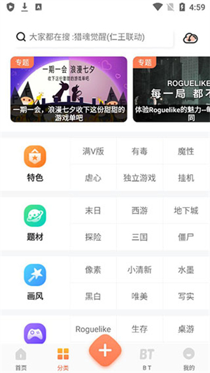 格来云电脑