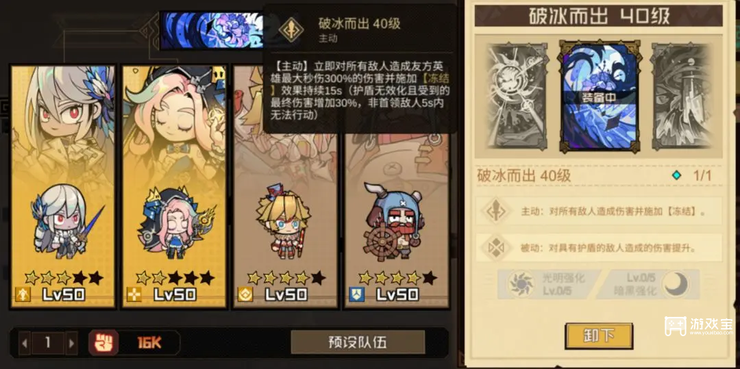 叠入深渊雷队组卡推荐攻略