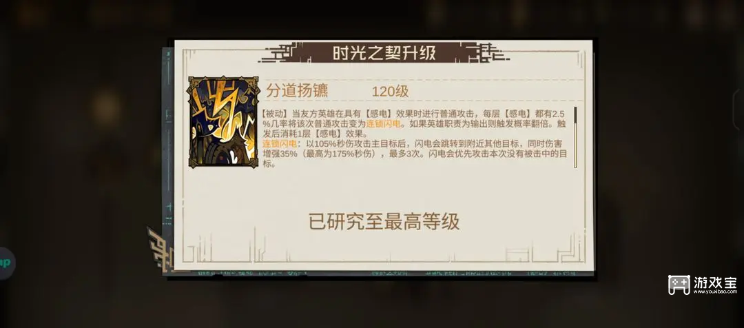 叠入深渊哥布林之母打法攻略