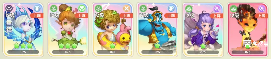 国王日记主线推图阵型引荐攻略
