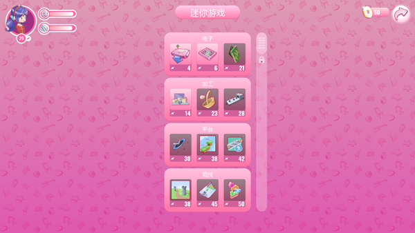 米塔MiSide正式版