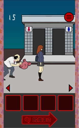 小心背后汉化版