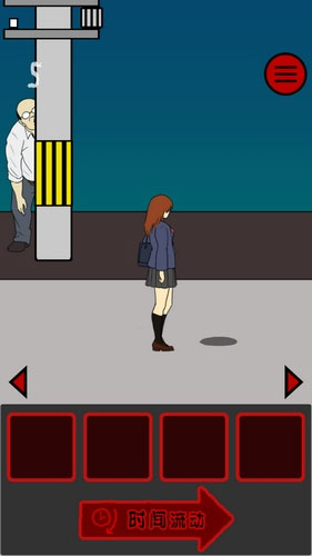 小心背后汉化版