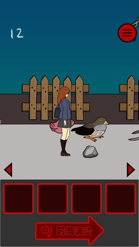 小心背后汉化版