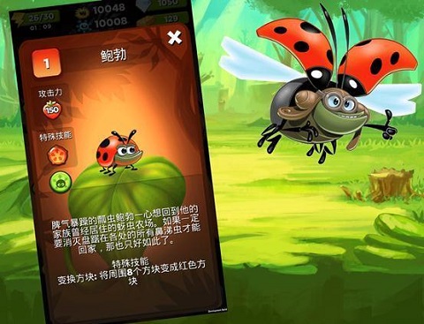呆萌小怪物正版