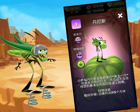 呆萌小怪物正版