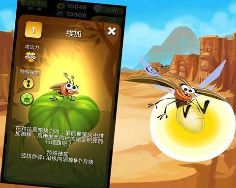 呆萌小怪物正版