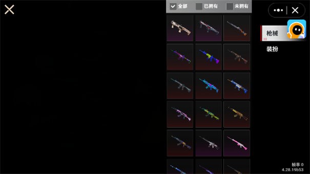 小猫地铁逃生截图2