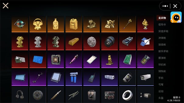 小猫地铁逃生截图1