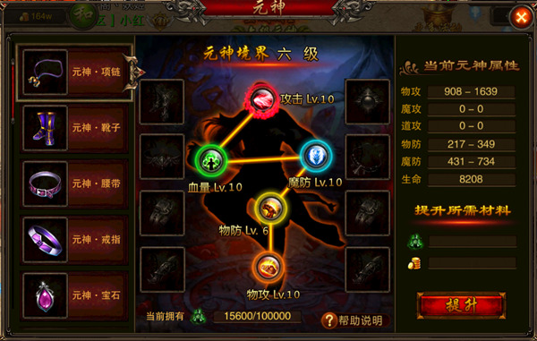 赤月屠龙红包版