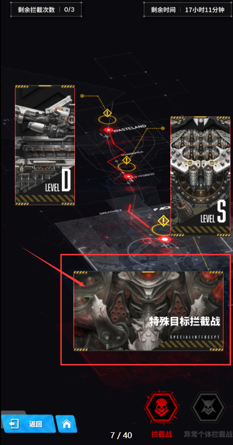 胜利女神妮姬国际服云游戏