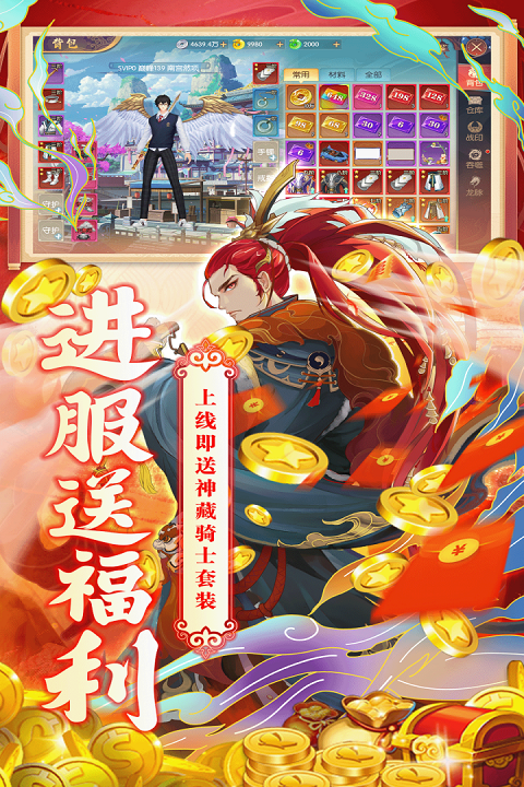 魔灵纪元截图5