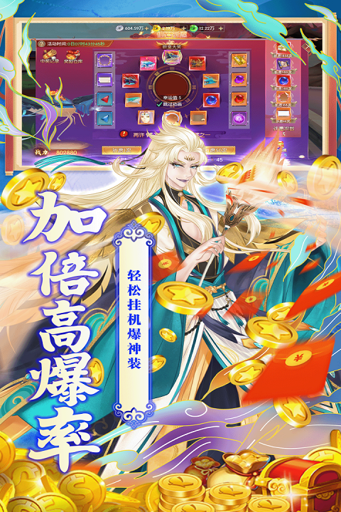 魔灵纪元截图4