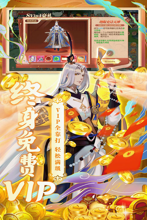 魔灵纪元截图2