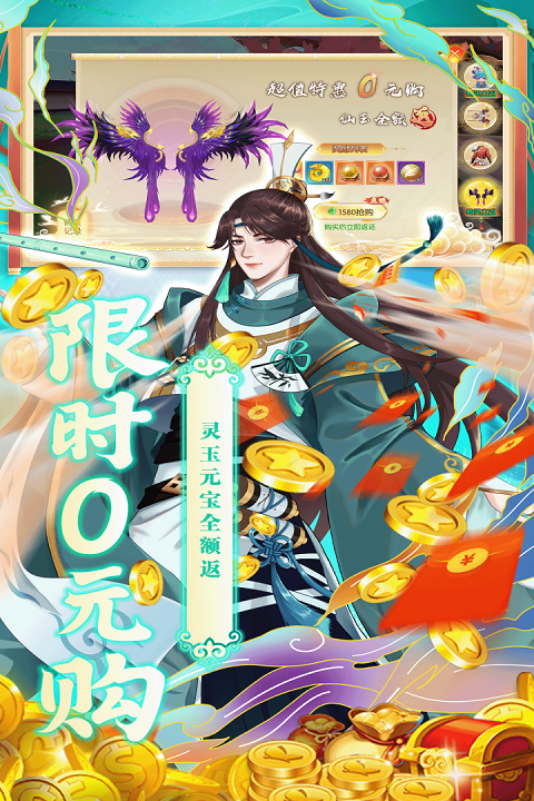 魔灵纪元截图1