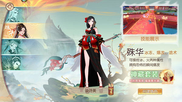 魔灵纪元