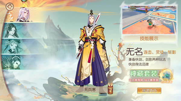 魔灵纪元
