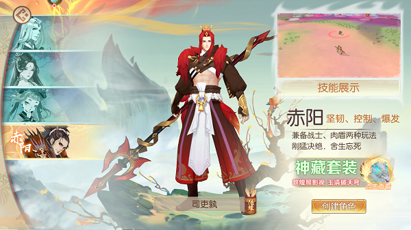魔灵纪元