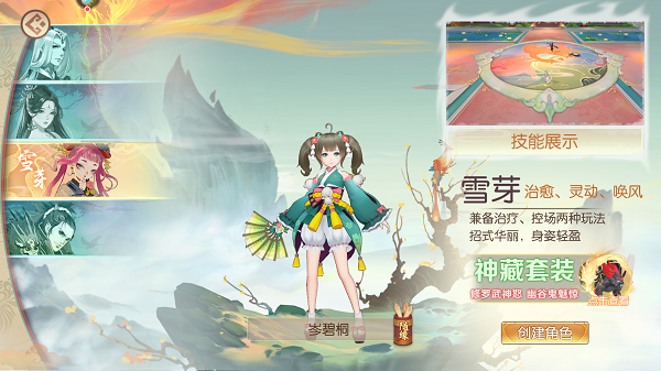 魔灵纪元