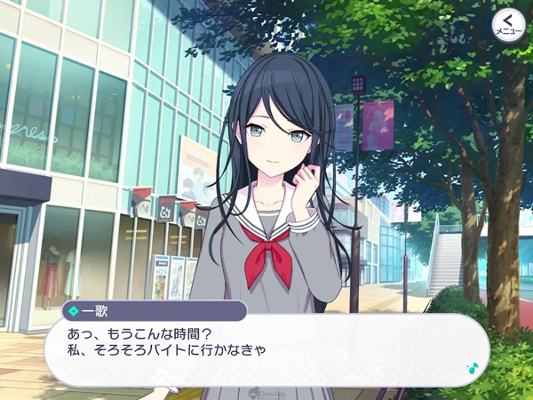 世界计划缤纷舞台国服